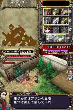 Image n° 3 - screenshots : Dungeon Explorer - Jashin no Ryouiki
